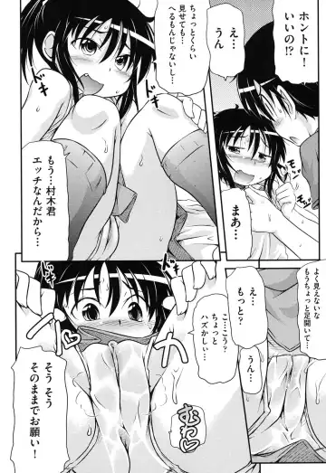 COMIC Shoujo Shiki Aki 2013 Fhentai - Page 117