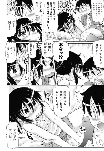 COMIC Shoujo Shiki Aki 2013 Fhentai - Page 121
