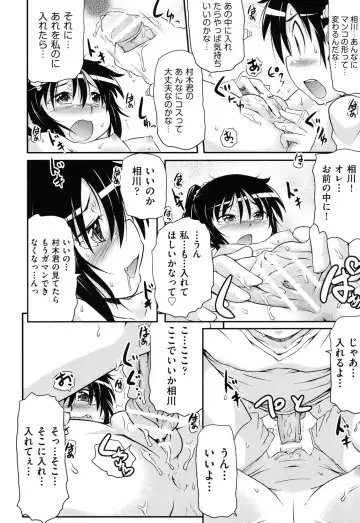 COMIC Shoujo Shiki Aki 2013 Fhentai - Page 123