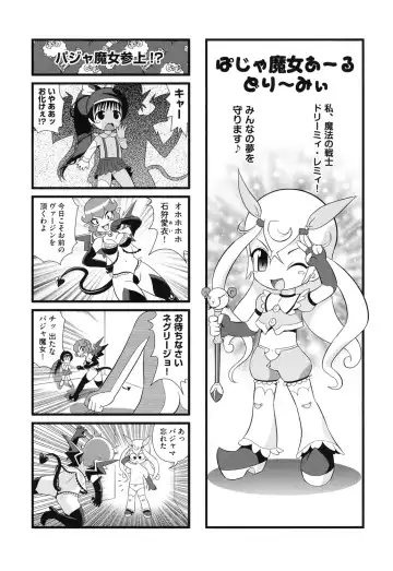 COMIC Shoujo Shiki Aki 2013 Fhentai - Page 128