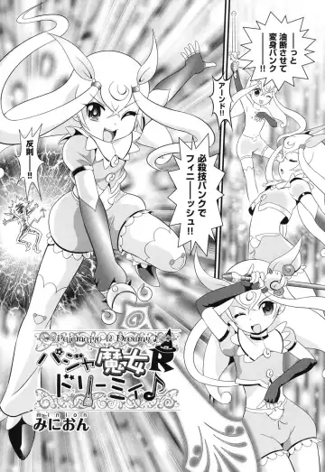 COMIC Shoujo Shiki Aki 2013 Fhentai - Page 129
