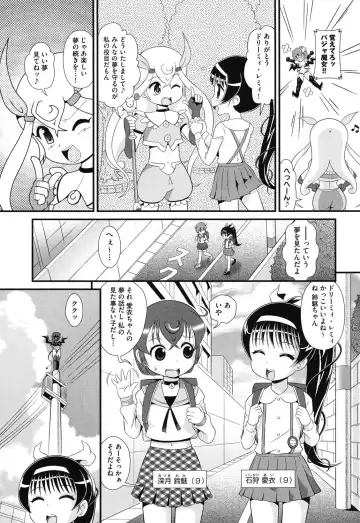 COMIC Shoujo Shiki Aki 2013 Fhentai - Page 130