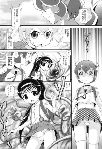 COMIC Shoujo Shiki Aki 2013 Fhentai - Page 131
