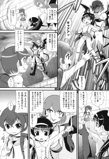 COMIC Shoujo Shiki Aki 2013 Fhentai - Page 132