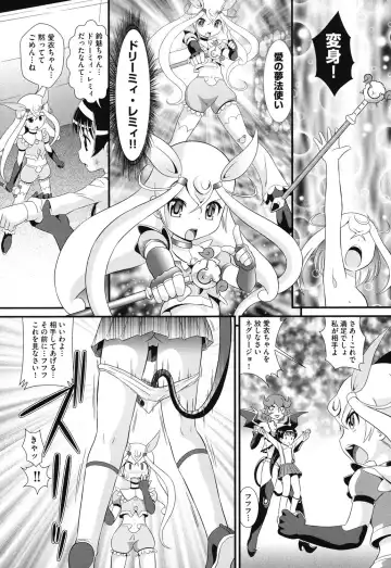 COMIC Shoujo Shiki Aki 2013 Fhentai - Page 133