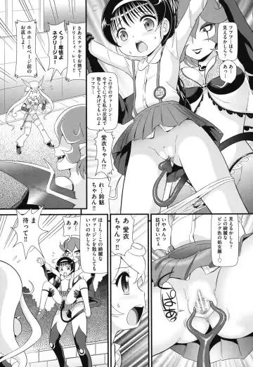 COMIC Shoujo Shiki Aki 2013 Fhentai - Page 134