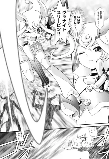 COMIC Shoujo Shiki Aki 2013 Fhentai - Page 146