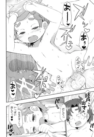 COMIC Shoujo Shiki Aki 2013 Fhentai - Page 161