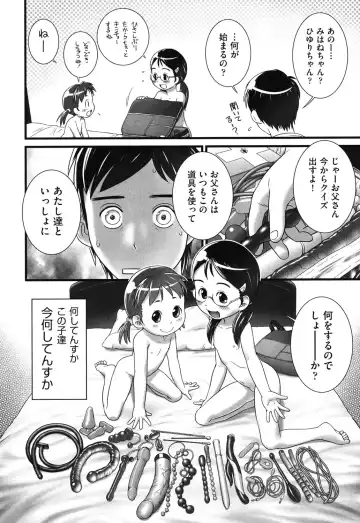COMIC Shoujo Shiki Aki 2013 Fhentai - Page 171