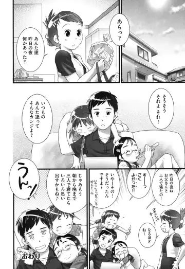 COMIC Shoujo Shiki Aki 2013 Fhentai - Page 187