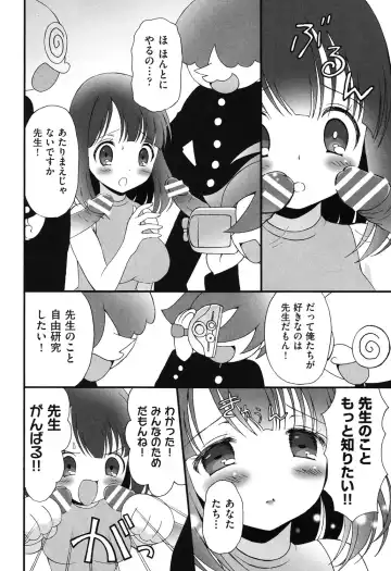 COMIC Shoujo Shiki Aki 2013 Fhentai - Page 207