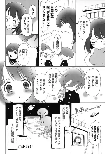 COMIC Shoujo Shiki Aki 2013 Fhentai - Page 221