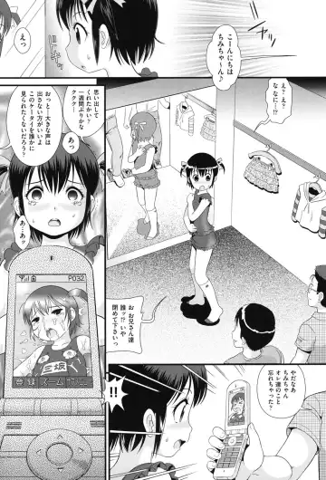 COMIC Shoujo Shiki Aki 2013 Fhentai - Page 31