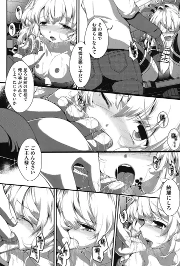 COMIC Shoujo Shiki Aki 2013 Fhentai - Page 52