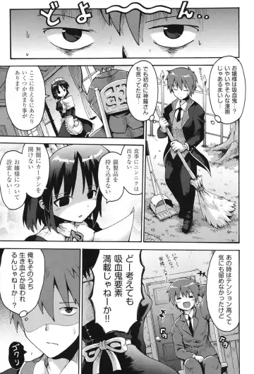 COMIC Shoujo Shiki Aki 2013 Fhentai - Page 80