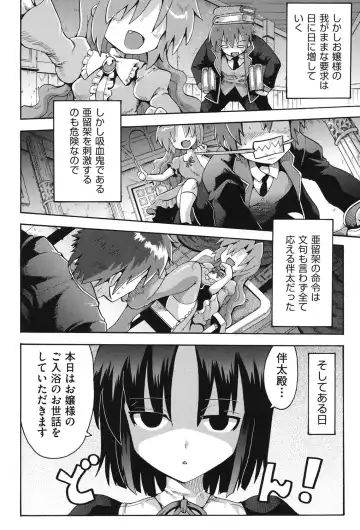 COMIC Shoujo Shiki Aki 2013 Fhentai - Page 83