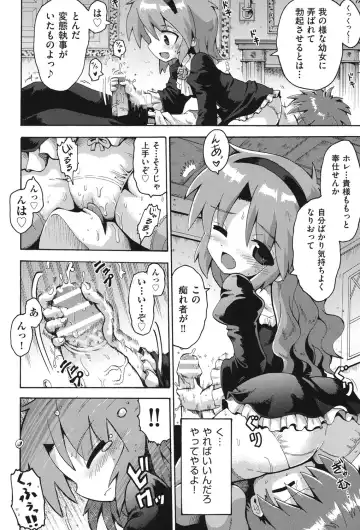 COMIC Shoujo Shiki Aki 2013 Fhentai - Page 91