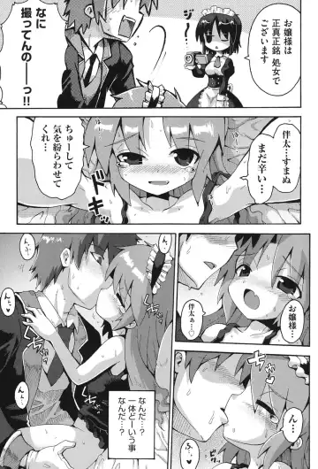COMIC Shoujo Shiki Aki 2013 Fhentai - Page 98