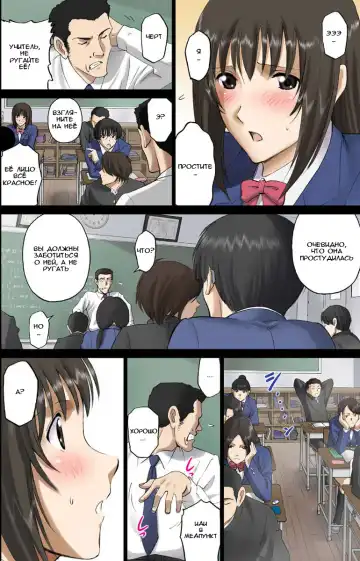 [Smac] Roshutsu Otome Voice comic "Kounai Zenra wa Kousoku Ihan ~Hibino Miki~" Fhentai - Page 4