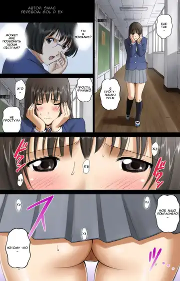 [Smac] Roshutsu Otome Voice comic "Kounai Zenra wa Kousoku Ihan ~Hibino Miki~" Fhentai - Page 5
