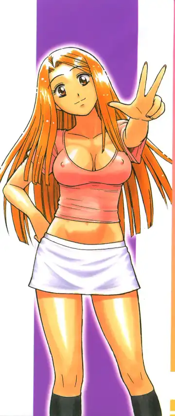 [Tower] Oneesan wa Nan No Hito? Fhentai - Page 3