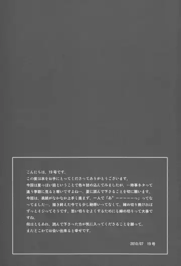 [Tsukumo Gou] Sou Itte Kimi wa Warau | You Said It, Laughing Fhentai - Page 41