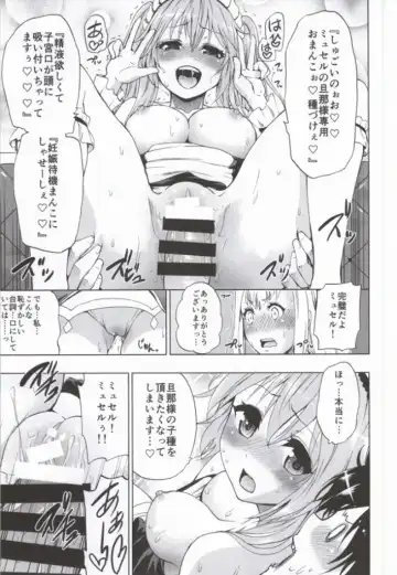 [Mens] Outbreak Harem Fhentai - Page 11