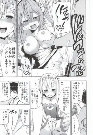 [Mens] Outbreak Harem Fhentai - Page 13