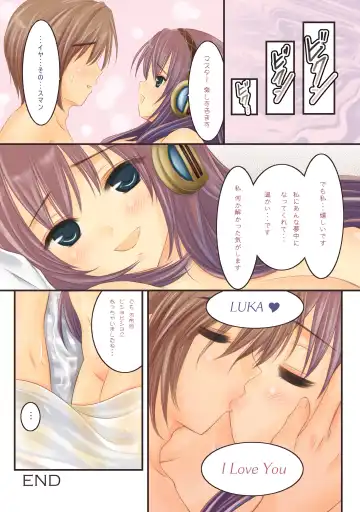 [Xi Daisei] A Tide of New Era Fhentai - Page 13