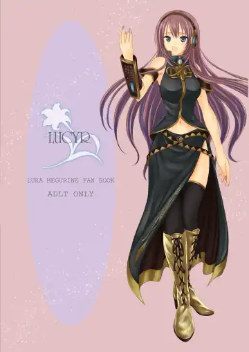 [Xi Daisei] A Tide of New Era Fhentai - Page 18