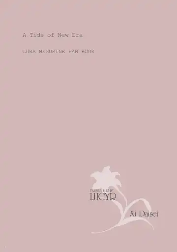 [Xi Daisei] A Tide of New Era Fhentai - Page 2