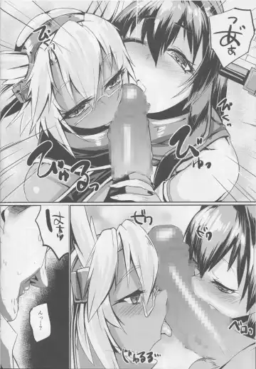 [Rama] Yamato-gata "Yasen" no Susume Kai Fhentai - Page 11