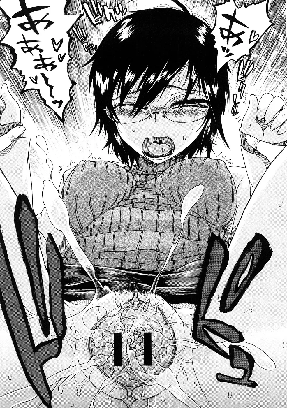 [Hirota Masatane] Ecchi de Jibunkatte de Kawaii Ko Fhentai - Page 65