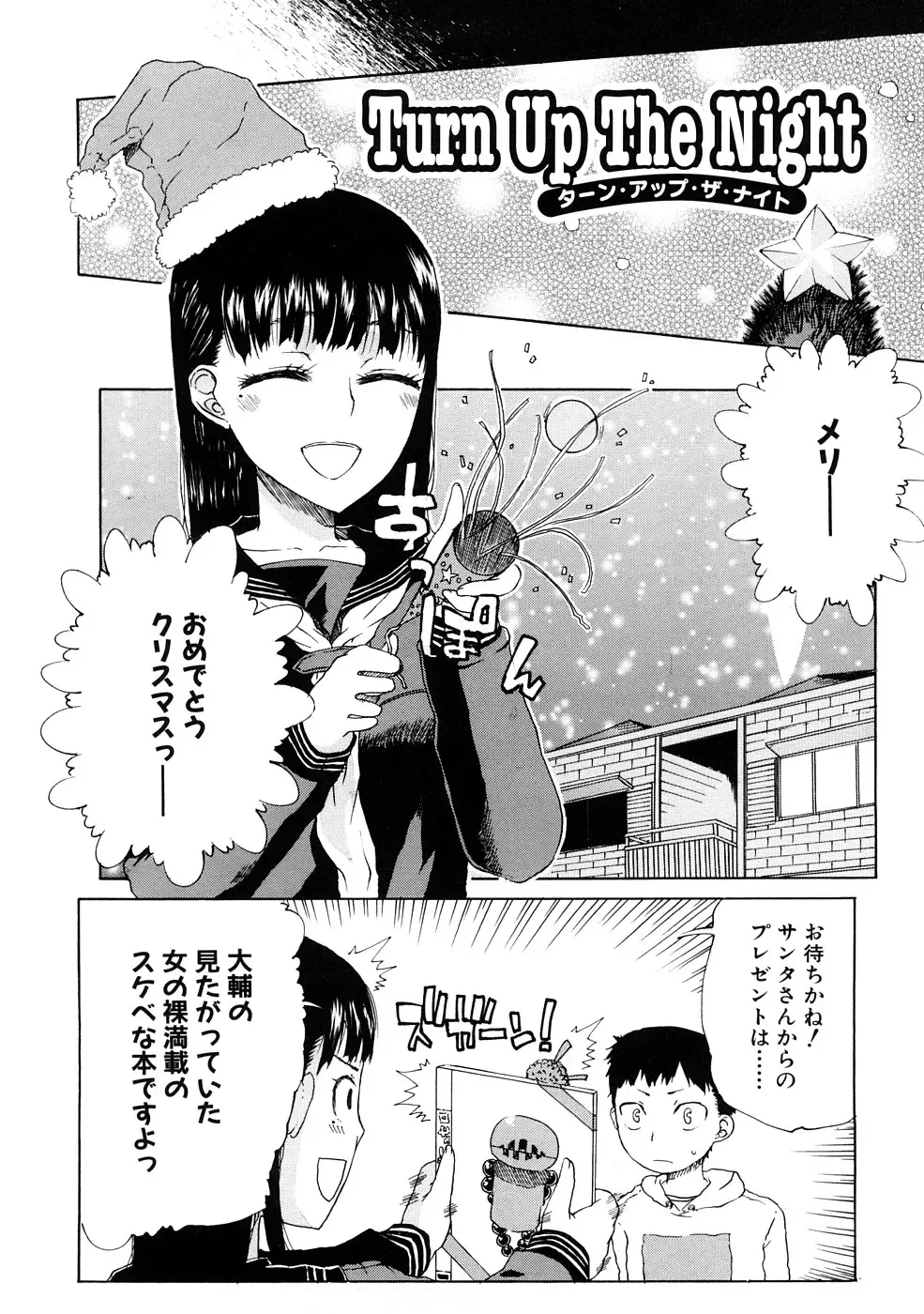 [Hirota Masatane] Ecchi de Jibunkatte de Kawaii Ko Fhentai - Page 68