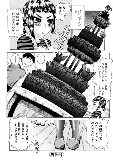 [Hirota Masatane] Ecchi de Jibunkatte de Kawaii Ko Fhentai - Page 114