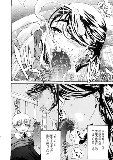 [Hirota Masatane] Ecchi de Jibunkatte de Kawaii Ko Fhentai - Page 124