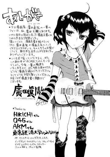 [Hirota Masatane] Ecchi de Jibunkatte de Kawaii Ko Fhentai - Page 147