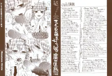 [Hirota Masatane] Ecchi de Jibunkatte de Kawaii Ko Fhentai - Page 2