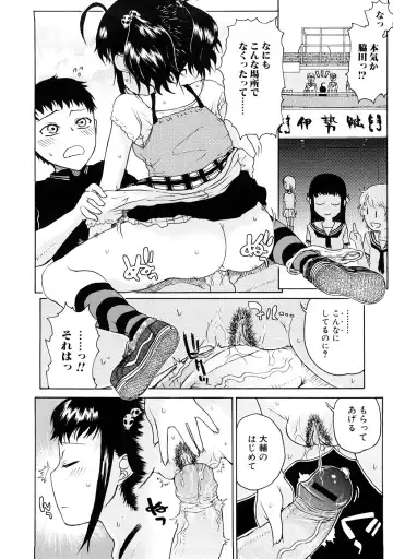 [Hirota Masatane] Ecchi de Jibunkatte de Kawaii Ko Fhentai - Page 26