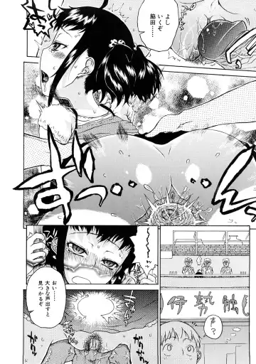 [Hirota Masatane] Ecchi de Jibunkatte de Kawaii Ko Fhentai - Page 30