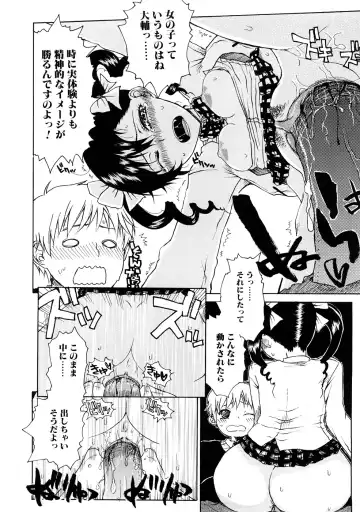 [Hirota Masatane] Ecchi de Jibunkatte de Kawaii Ko Fhentai - Page 46