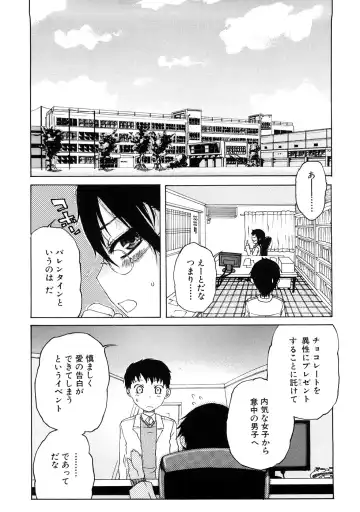 [Hirota Masatane] Ecchi de Jibunkatte de Kawaii Ko Fhentai - Page 52