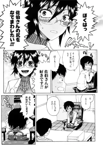 [Hirota Masatane] Ecchi de Jibunkatte de Kawaii Ko Fhentai - Page 57