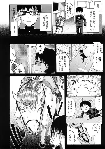 [Hirota Masatane] Ecchi de Jibunkatte de Kawaii Ko Fhentai - Page 8