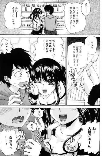[Hirota Masatane] Ecchi de Jibunkatte de Kawaii Ko Fhentai - Page 85