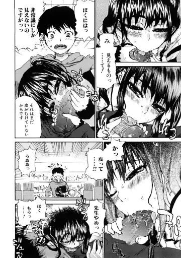 [Hirota Masatane] Ecchi de Jibunkatte de Kawaii Ko Fhentai - Page 88