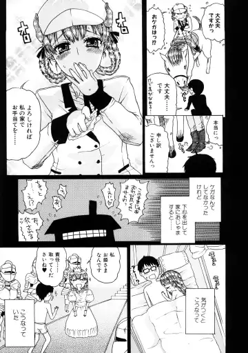 [Hirota Masatane] Ecchi de Jibunkatte de Kawaii Ko Fhentai - Page 9