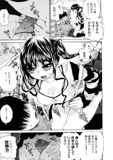 [Hirota Masatane] Ecchi de Jibunkatte de Kawaii Ko Fhentai - Page 91