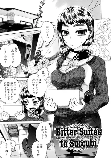 [Hirota Masatane] Ecchi de Jibunkatte de Kawaii Ko Fhentai - Page 99