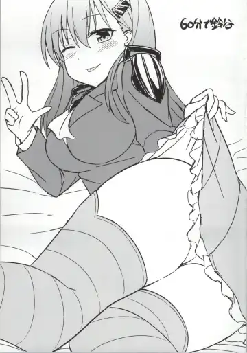 [Summer] Bikini Kousen Fhentai - Page 20